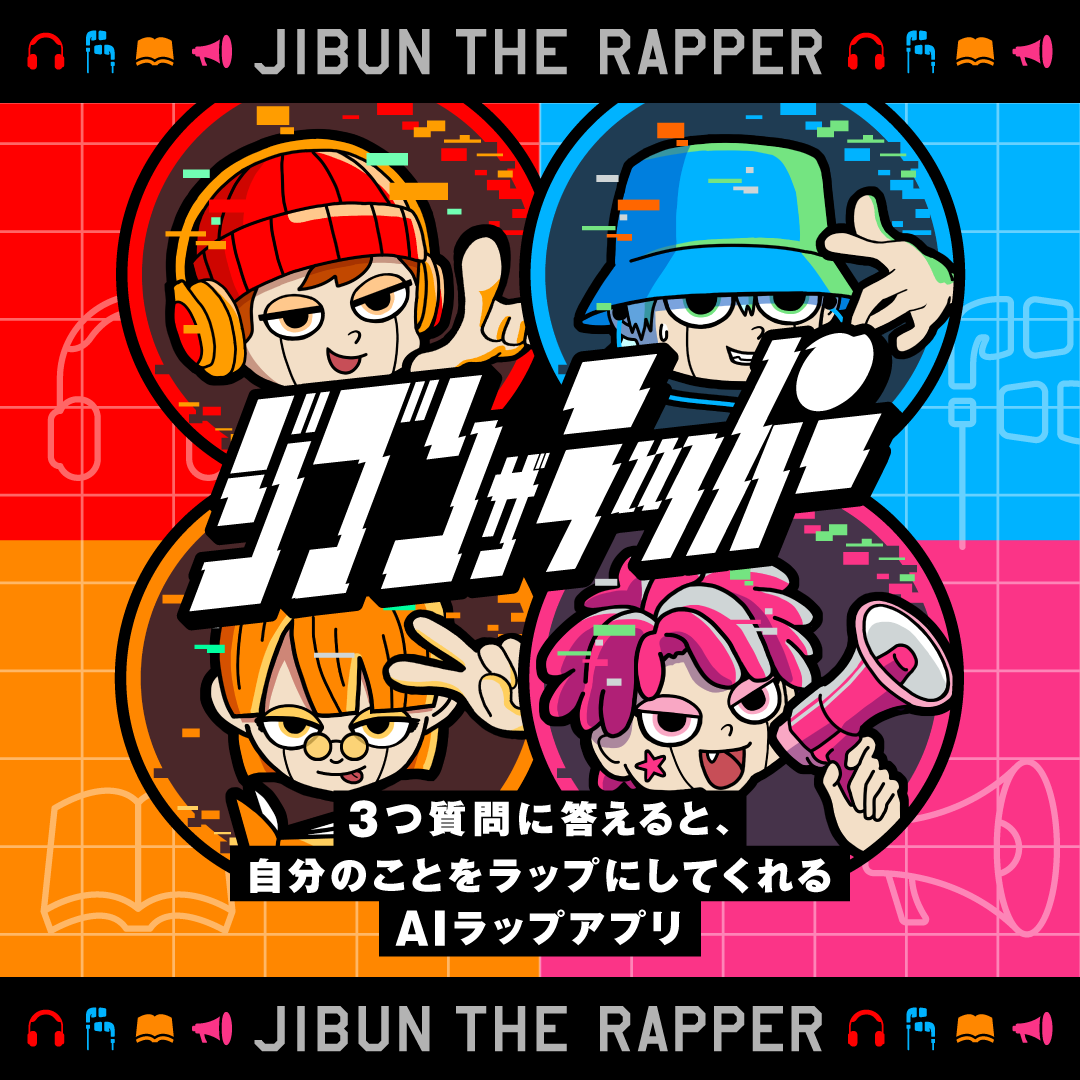 メインビジュアル